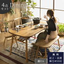 【開梱設置付】 ダイニングテーブル テーブル 丸テーブル 楕円テーブル 楕円 机 食卓 90cm 4人 ダイニング キッチン 木製 北欧 ナチュラル 食卓 アン...