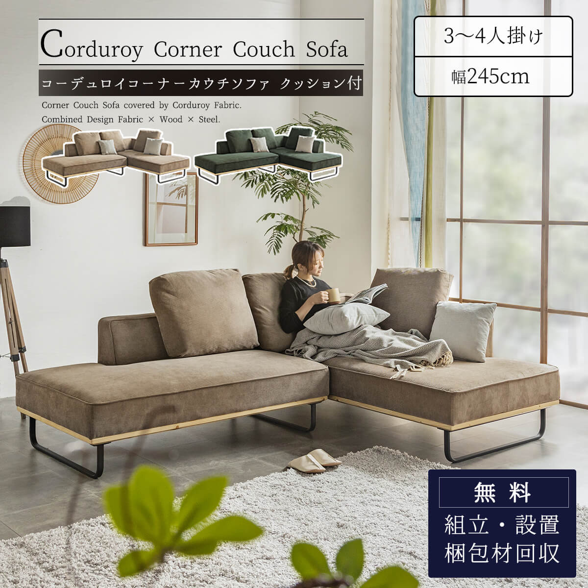 楽天市場】カウチソファ(イス・ソファの張り地ウール)の通販 楽天市場】カウチソファ(イス・ソファの張り地ウール)の通販