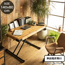 マラソン中2000円OFF!【送料無料】 UPTOWN リフティングテーブル PULLEY(プーリー) 幅140cm テーブル 無段階 昇降テーブル ローテーブ...
