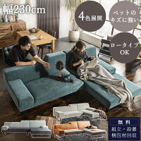 ※4/24 20:00- マラソン限定！2000円クーポン対象商品！【開梱設置付き】 猫の 爪 ...