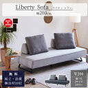 ※ポイント10倍!【開梱設置付】 大川家具 モーブル リバティ 3Pソファ 単品 ソファ ソファー ソファベッド アイランドソファ レザーファブリック おしゃれ...