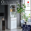 マラソン中2000円OFF!【開梱設置付】 キッチンカウンター 幅60cm 日本製 大川 大川家具 ブラウン ブラック ホワイト おしゃれ 国産 メラミン天板 キッチン収納 大理石 マーブル スタイリッシュ 上品 フルスライドレール