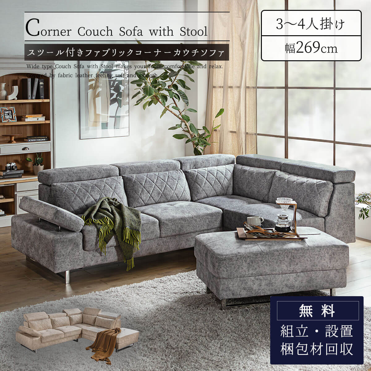 楽天市場】ヘッドギア(ソファ・ソファベッド|インテリア・寝具 楽天市場】ヘッドギア(ソファ・ソファベッド|インテリア・寝具