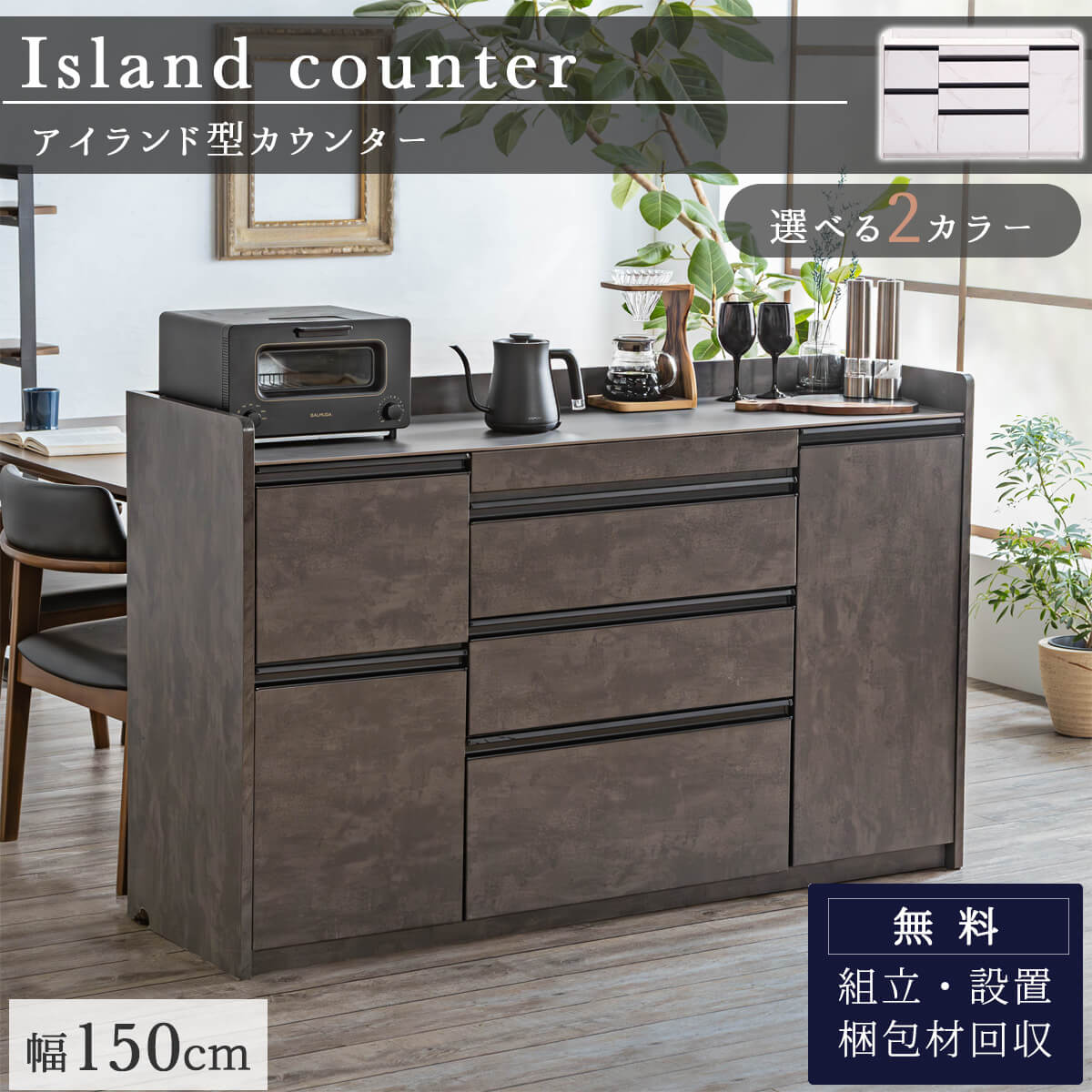 楽天市場】アイランド カウンター(テイスト(インテリア 楽天市場】アイランド カウンター(テイスト(インテリア