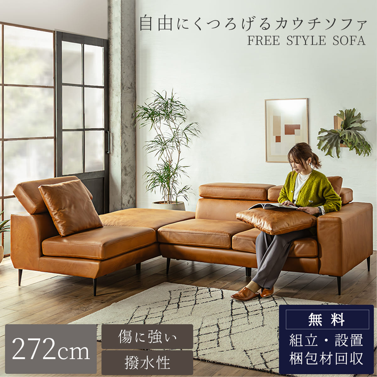楽天市場】オカムラ(ソファ・ソファベッド|インテリア・寝具 楽天市場】オカムラ(ソファ・ソファベッド|インテリア・寝具