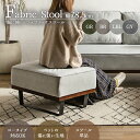 【送料無料】 猫の 爪 に強い 犬 ペット オットマン単品 スツール 組み合わせソファ 組合せ 家族 リビング 北欧風 おしゃれ おすすめ 韓国インテリア グリ...