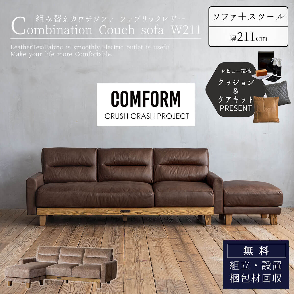楽天市場】ボンテッドレザー ソファの通販 楽天市場】ボンテッドレザー ソファの通販