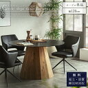 マラソン限定2000円OFF【開梱設置付】丸テーブル ラウンドテーブル 丸形 ダイニングテーブル テーブル ダイニング 北欧風 円形 丸形 ラウンド 径120c...
