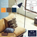 セール中2000円OFF!※ポイント10倍!【開梱設置付】 ソファ ソファー sofa ローソファ 1人掛け 1P 幅65 65cm 65 アルジ ARUJI 関家具 ニッポネア NIPPONAIRE 和風 モダン 国産 日本製 フルカバーリング 帆布 狐 海抹茶 群青 ユニット