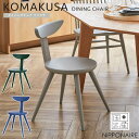 ※ポイント10倍!【送料無料】関家具 コマクサ 国産 単品 日本製 チェア チェアー ダイニングチェア 天然木 ダイニング 無垢 おすすめ 椅子 イス おしゃれ...