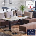 ※ポイント10倍!【開梱設置付】 モーブル MTD-232 大川家具 ダイニングテーブル テーブル メラミン メラミン天板 棚付き 棚 幅160cm 160cm...