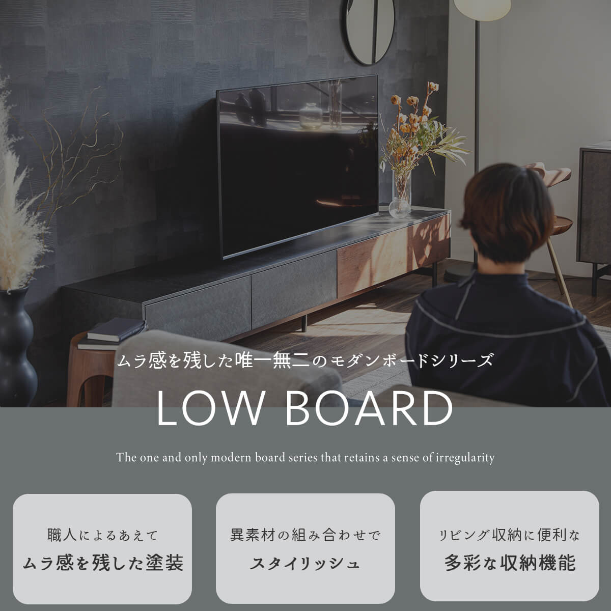※ポイント10倍!【開梱設置付き】TVボード ローボード 200 国産 大川家具 モーブル リビングボード テレビ台 幅200 4スター ルンバブル 天然 木製 オーク ウォールナット ツートン 職人 オシャレ 北欧 お掃除ロボット