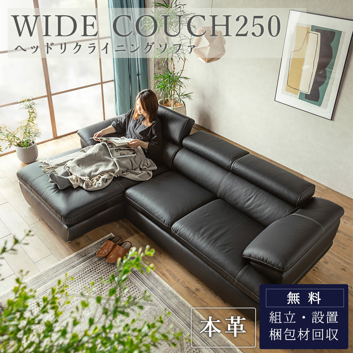 ※11/4 20:00- マラソン限定クーポン対象商品！【開梱設置付き】 ソファー カウチ コーナー 本革 ヘッドリクライニング 高級 おしゃれ おすすめ カウチソファ ローバック ハイバック ソファ 4人掛け お洒落 革 高級 レザー