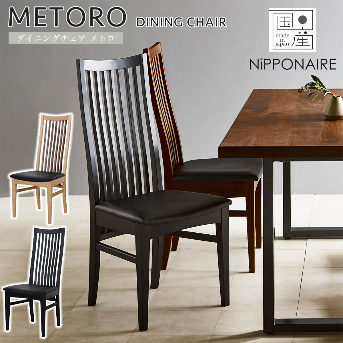 ※ポイント10倍！関家具メトロ国産...