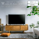 セール限定!2000円OFF!【送料無料】TVボード テレビボード ローボード LOW BOARD 幅150cm 150cm 150 木製 タモ 収納 ナチュラ...