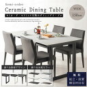 【開梱設置付】綾野製作所 幅150cm 綾野 ダイニングテーブル テーブル 単品 食卓 NEOTH ネオス セラミック 6色対応