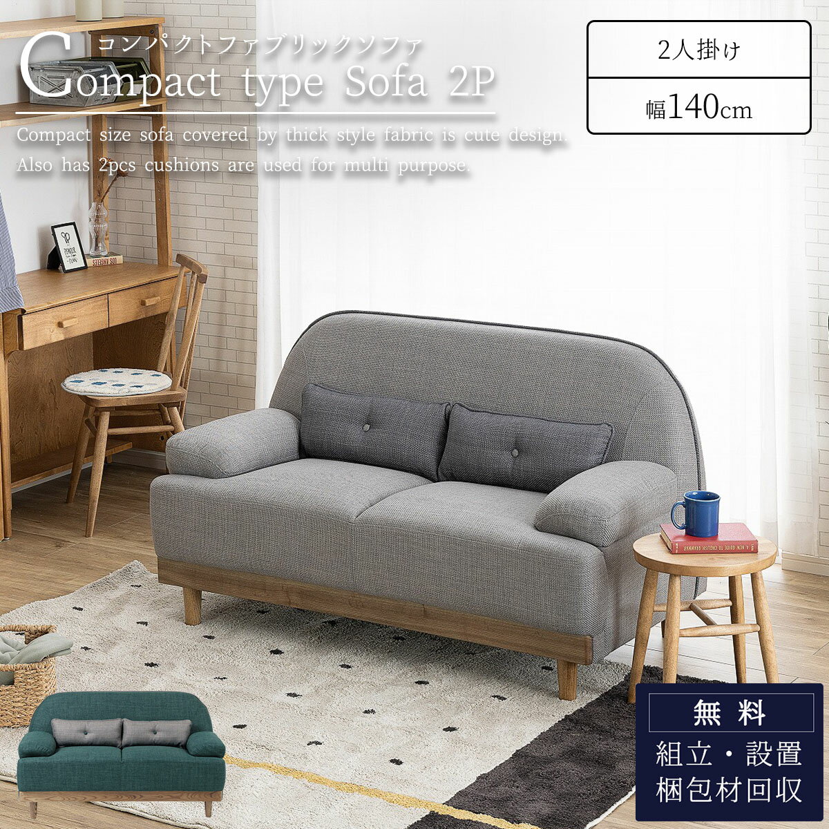 ޥ饽2000OFFݥ10ܡڳա ե ե ˡ ե֥å åդ å  2ͳݤ 2P 襤 ̲  奢    ꡼ 졼 زȶ