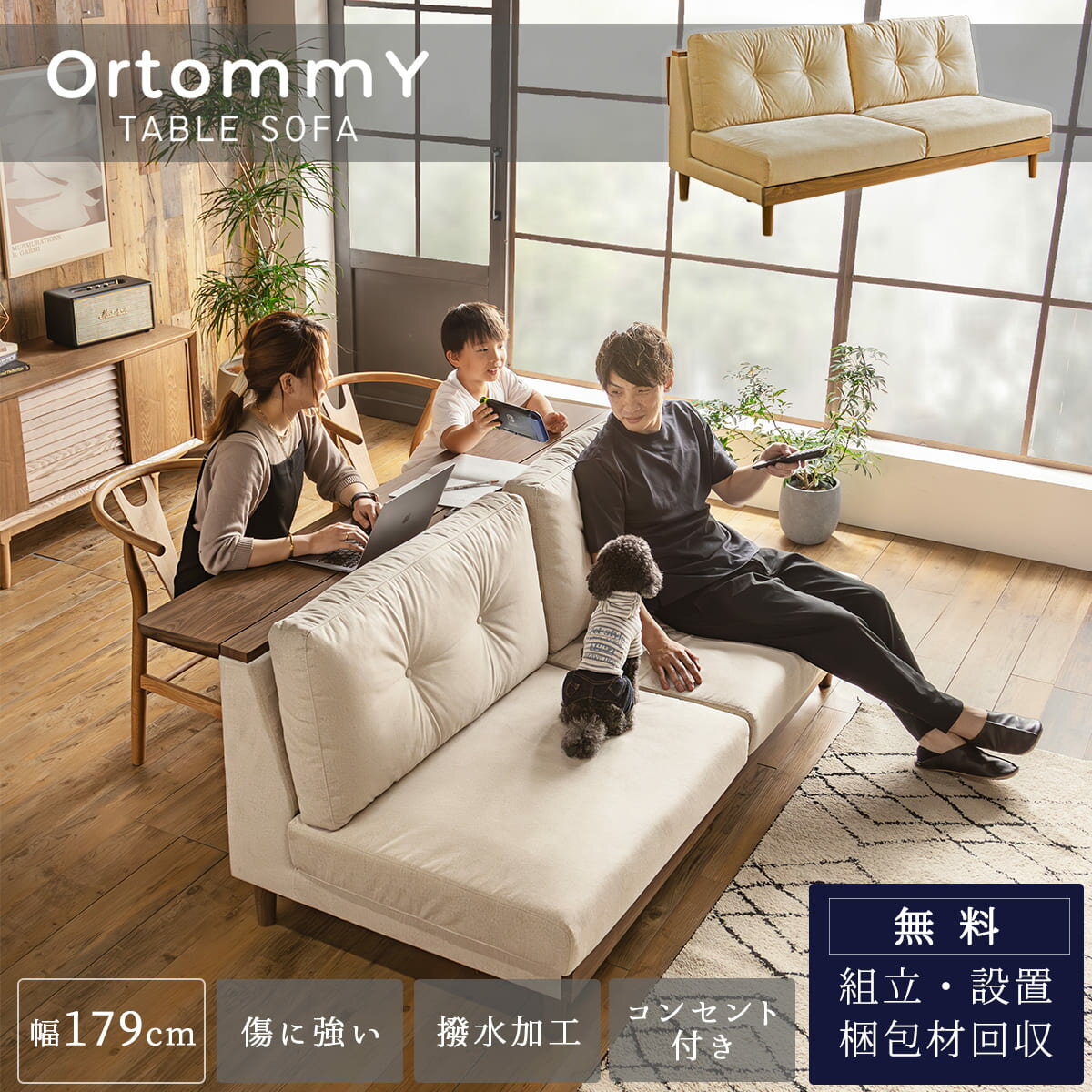 2/4 20:00- マラソン限定！2000円OFF対象商品！【開梱設置付き】ソファ ソファー カウチソファ コンセント USB 充電 3人掛け  L字型 あぐら ファブリックレザー 幅210 カウチ 組合せ ヴィンテージ 家族 リビング 革風 ルンバ お掃除 オットマン ロータイプ おしゃれ |  