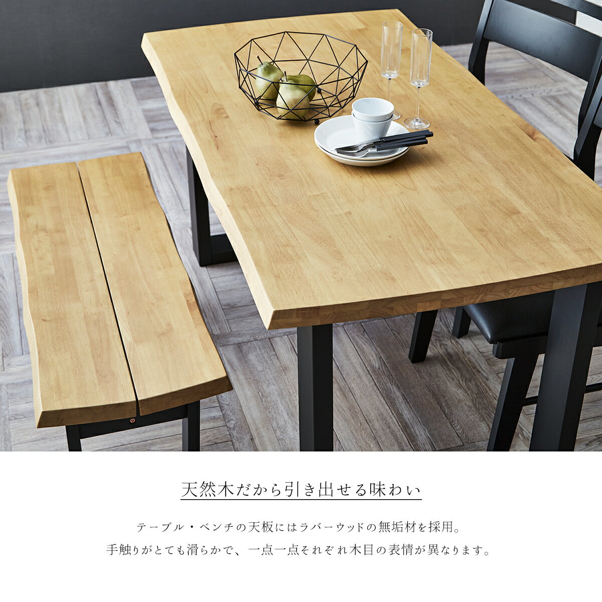 マラソン限定2000円OFF【開梱設置付】 ダイニングテーブル 6人掛け 幅180cm 7点セット 食卓テーブルセット 6人 ダイニングセット ダイニング おしゃれ テーブルセット ベンチ
