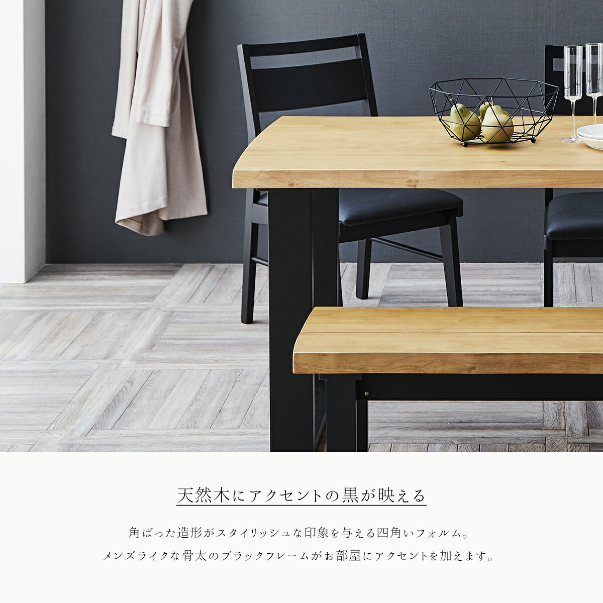 マラソン限定2000円OFF【開梱設置付】 ダイニングテーブル 6人掛け 幅180cm 7点セット 食卓テーブルセット 6人 ダイニングセット ダイニング おしゃれ テーブルセット ベンチ