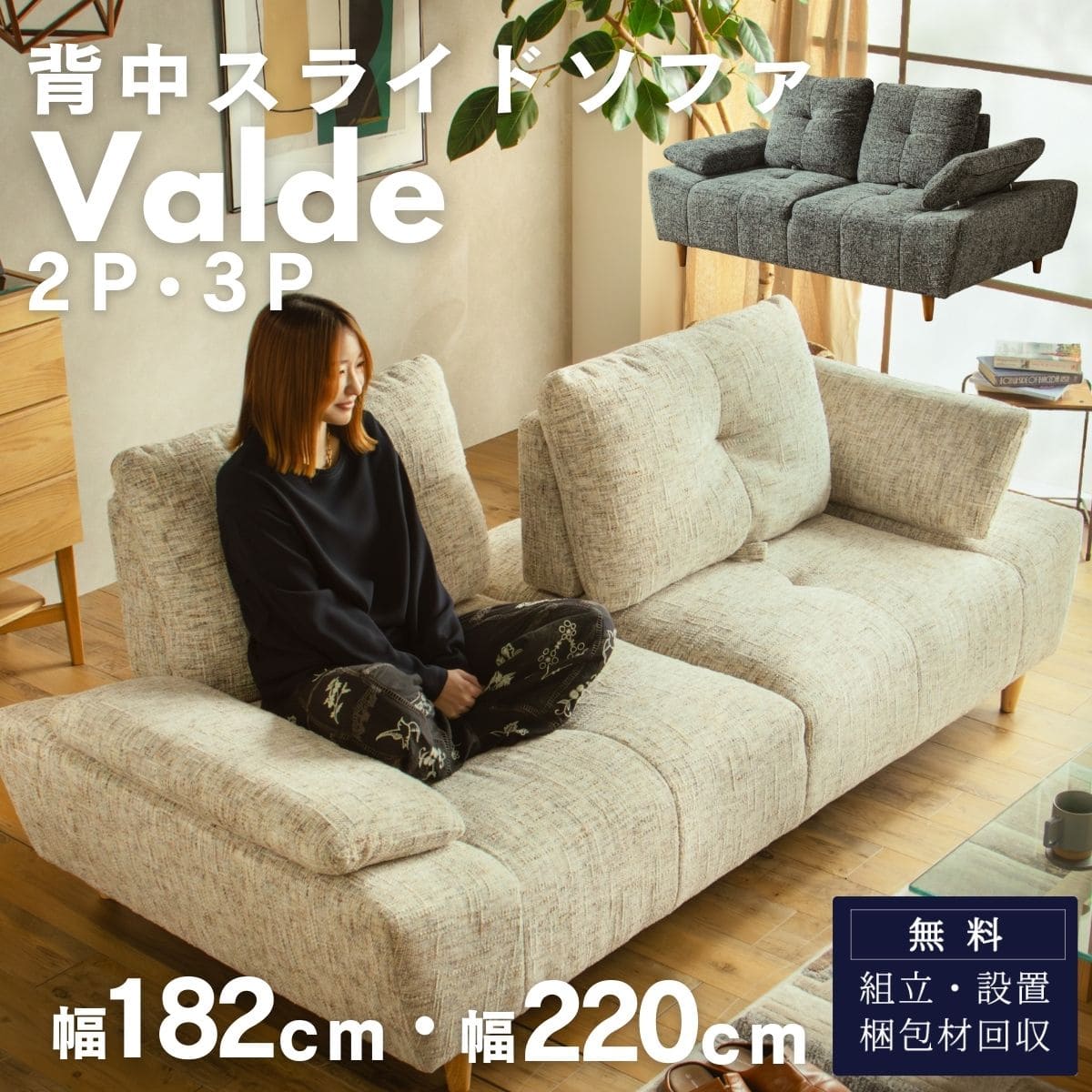 楽天市場】フィエルテ（ソファ・ソファベッド｜インテリア・寝具・収納