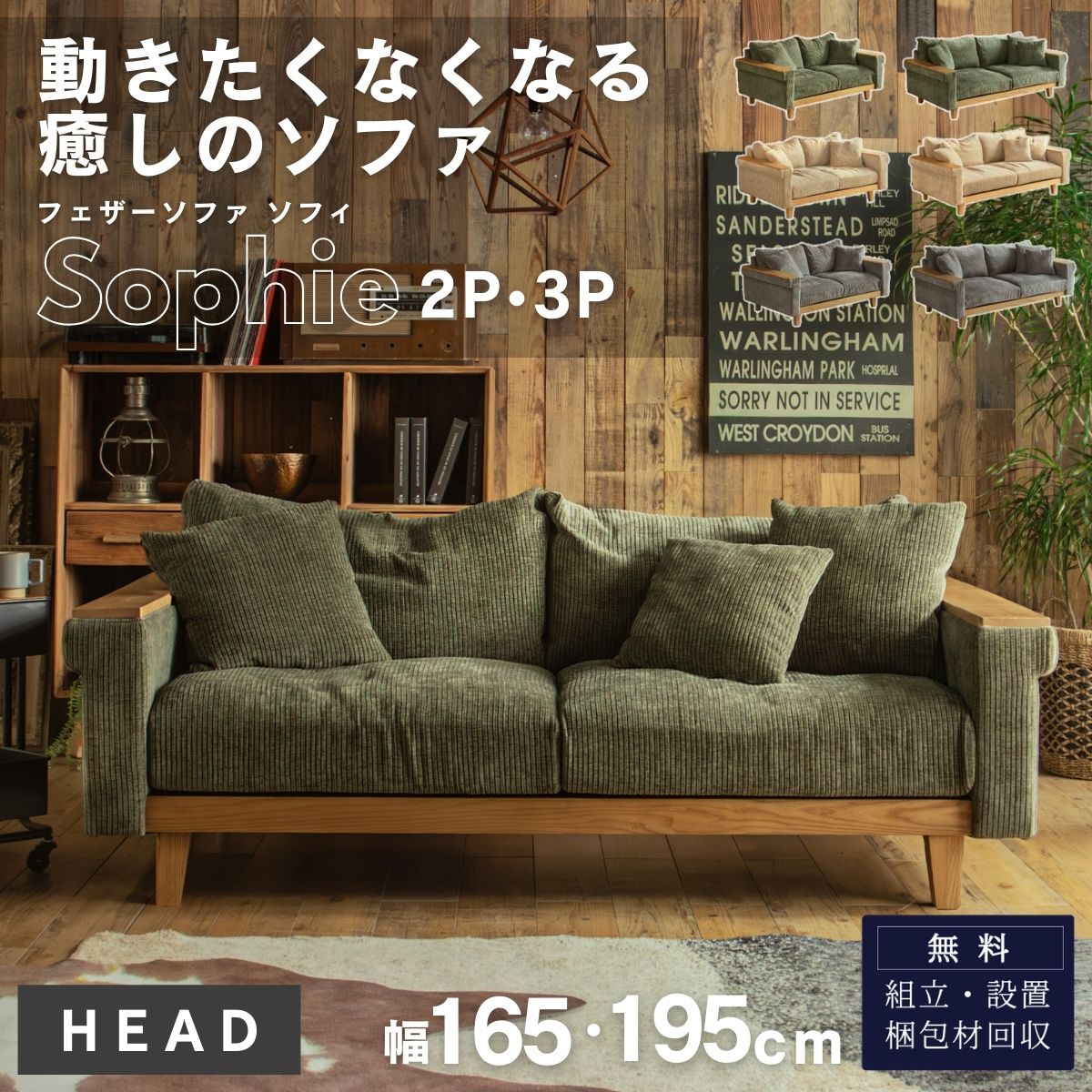 楽天市場】ソファー フェザー クッションの通販