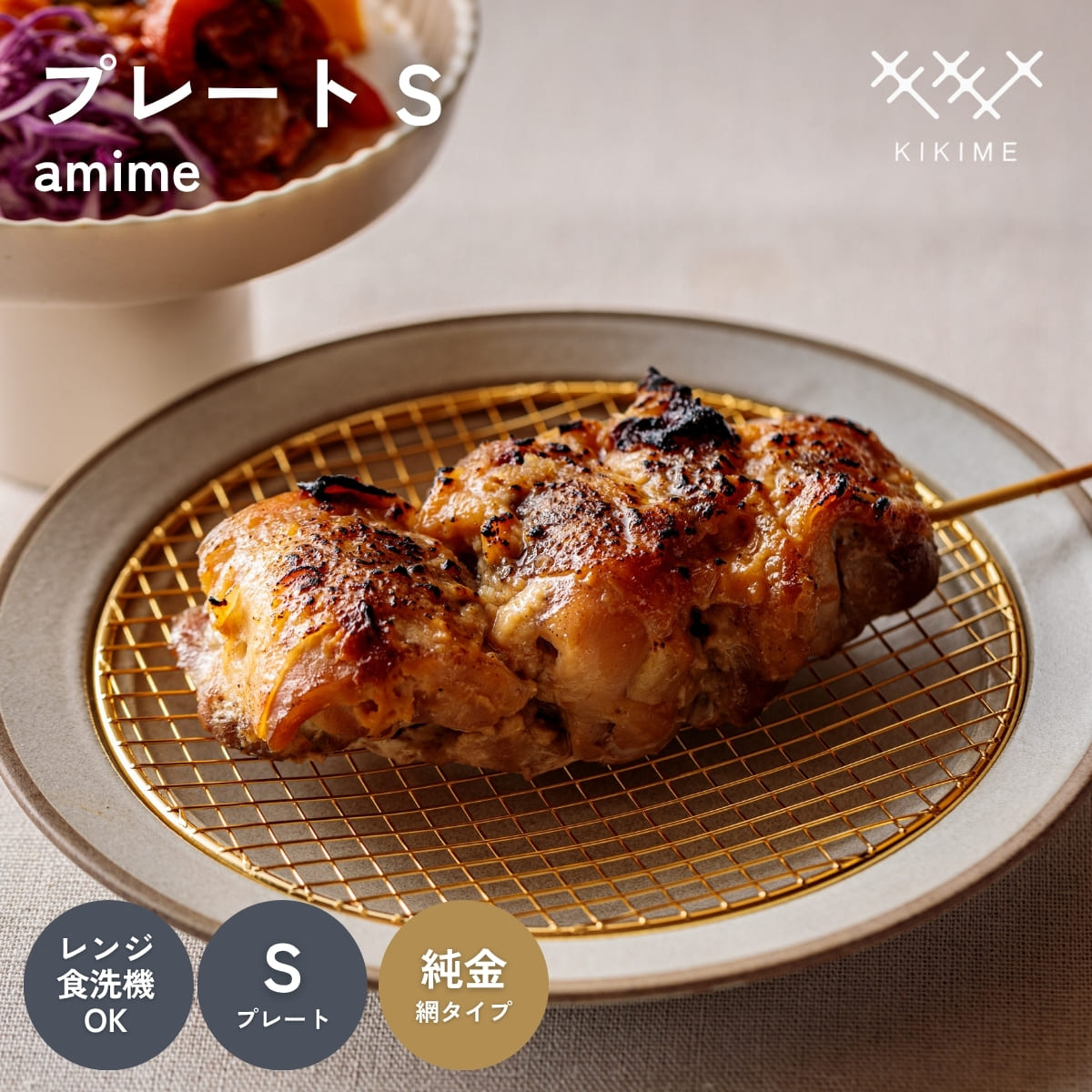   KIKIME amime �v���[�g S ������ �ԕt�� �M �ԕt���M ���؂� �Ƃ񂩂M ���Z�� ���O�� �������������邨�M �A�~�� �L�L�� �g���� �H�� ���M �g�[�X�g �� �T���  ���� �H�� ���j�� �����j�� �V�z�j�� �M�t�g