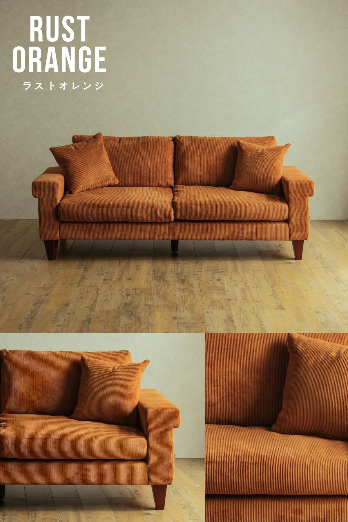 楽天市場】コーデュロイ（カラーオレンジ）（ソファ｜ソファ・ソファ
