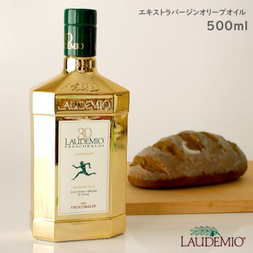 フレスコバルディ ラウデミオ / エキストラバージン オリーブオイル （500ml） 【 正規販売店 】