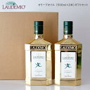 フレスコバルディ ラウデミオ / エキストラバージン オリーブオイル / 500ml×2本セット 【 正規販売店 】 フレスコバルディ ラウデミオ / エキストラバージン オリーブオイル / 500ml×2本セット 【 正規販売店 】