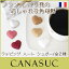 カナスック ( CANASUC ) 角砂糖 ラッピング ハート シュガー ボックス 180g / 全2種 Wrapping Heart Sugar Box.
