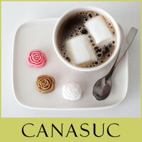 ブランドA〜F CANASUC Wrapping Sugar