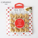 カナスック CANASUC 角砂糖 ポシェット シュガー ハート ( 掛けるタイプ ) / アンバー 16個入り Pchette Heart Sugar 【 正規販売店 】