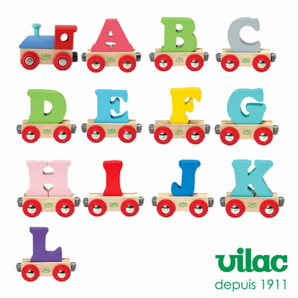 ヴィラック アルファベット トレイン / 汽車、アルファベット A 〜 L 木の おもちゃ VILAC 【 熨斗対応不可/メール便不可 】
