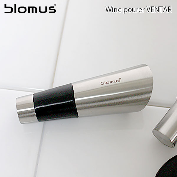 【 メール便 可 】 ブロムス ( blomus ) ワイン ポアラー ( VENTAR ) 【 正規販売店 】