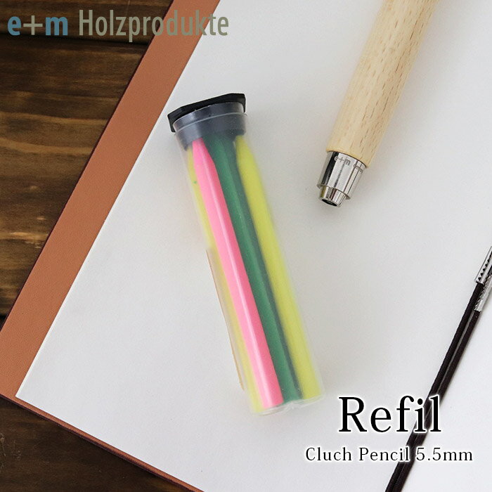 【 メール便可 】 イープラスエム クラッチペンシル 5.5mm 専用 リフィル 蛍光色鉛筆 3色×各2本 e m Cluch Pencil Refill High lighter 【 正規販売店 】【 熨斗対応不可 】