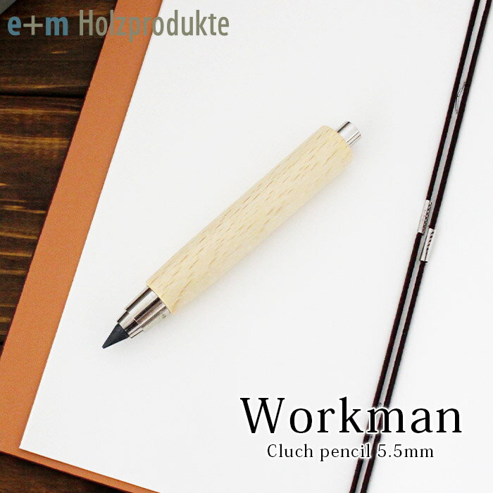 【 メール便可 】 イープラスエム クラッチペンシル 5.5mm ワークマン / 全3色　e+m Workman Cluch Pencil　【 正規販売店 】【 熨斗対応不可 】