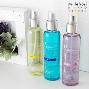 Millefiori ( ミッレフィオーリ ) ホームスプレー 【 Natural 】 シリーズ ルームフレグランス 【 正規販売店 】【 沖縄・離島への発送不可 】