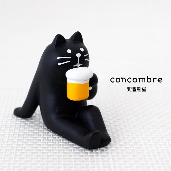 コンコンブル ( concombre ) デコレ ( DECOLE ) 「 麦酒 ( ビール ) 黒猫 」 ZSV-87906まったり いやしの マスコット .
