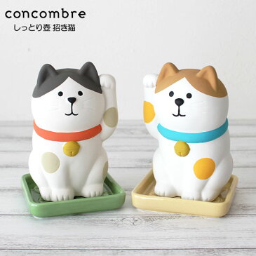 デコレ ( DECOLE ) コンコンブル ( concombre ) ミニ加湿器 しっとり壺 まねき猫 / 全2種 .