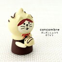 コンコンブル ( concombre ) デコレ ( DECOLE ) バレンタイン 「 ボンボンショコラ ホワイト 」 ZCB-62563 まったり いやしの マスコット 【 正規販売店 】【 熨斗対応不可/メール便不可 】(3)