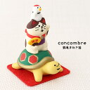 コンコンブル ( concombre ) デコレ ( DECOLE ) お正月 「 鶴亀まねき猫 」 ZCB-86111 まったり いやしの マスコット 【 正規販売店 】【 熨斗対応不可/メール便不可 】