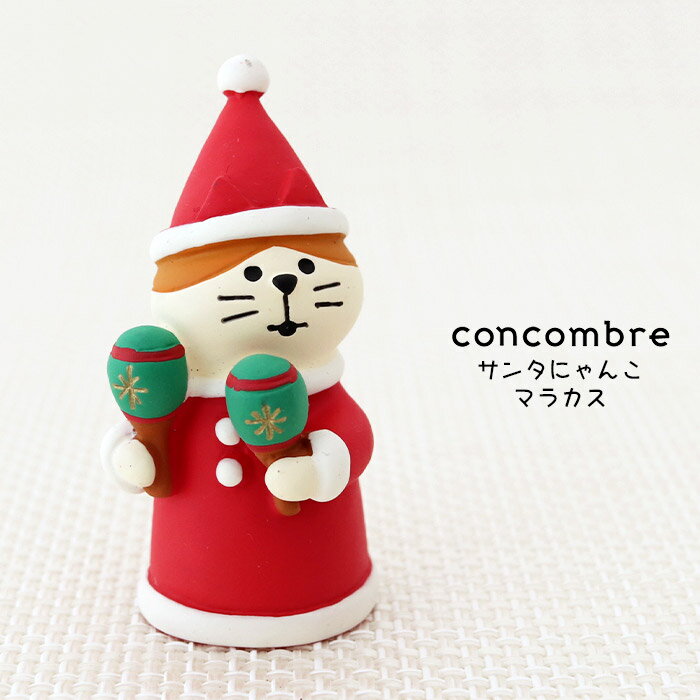 󥳥֥ ( concombre ) ǥ ( DECOLE ) ꥹޥ  󥿤ˤ ޥ饫  ZXS-35003X ޤä 䤷 ޥå  Ź ۡ бԲ/᡼Բ 