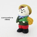 コンコンブル ( concombre ) デコレ ( DECOLE ) 秋 新米祭り「 米農家猫 」 ZCB-35803 まったり いやしの マスコット 【 正規販売店 】【 熨斗対応不可/メール便不可 】