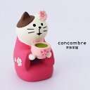 コンコンブル ( concombre ) デコレ ( DECOLE ) 旅猫 京都 「 京抹茶猫 」 ZCB-47337 まったり いやしの マスコット 【 正規販売店 】【 熨斗対応不可/メール便不可 】