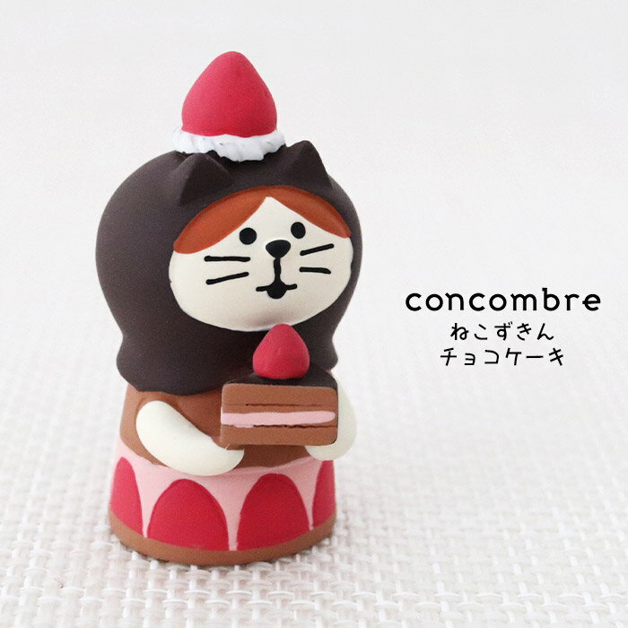 󥳥֥ ( concombre ) ǥ ( DECOLE )  ե  ͤ 祳  ZCB-9089...