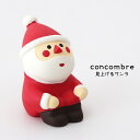 コンコンブル ( concombre ) デコレ ( DECOLE ) クリスマス 「 見上げるサンタ 」 ZXS-47936X まったり いやしの マスコット 【 正規販売店 】【 熨斗対応不可/メール便不可 】