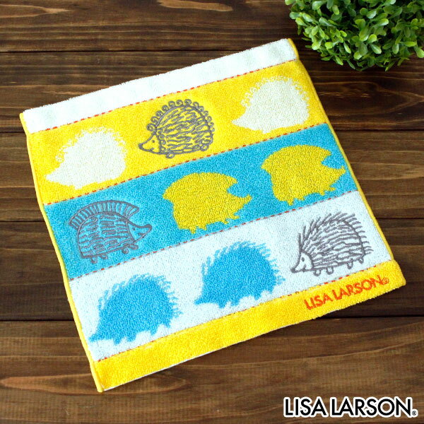 リサ・ラーソン 【 メール便5枚まで可 】 リサ ラーソン ミニタオル 「 ハリネズミシルエット 」 LISA LARSON mini towel 25× 25cm 【 熨斗対応不可 】