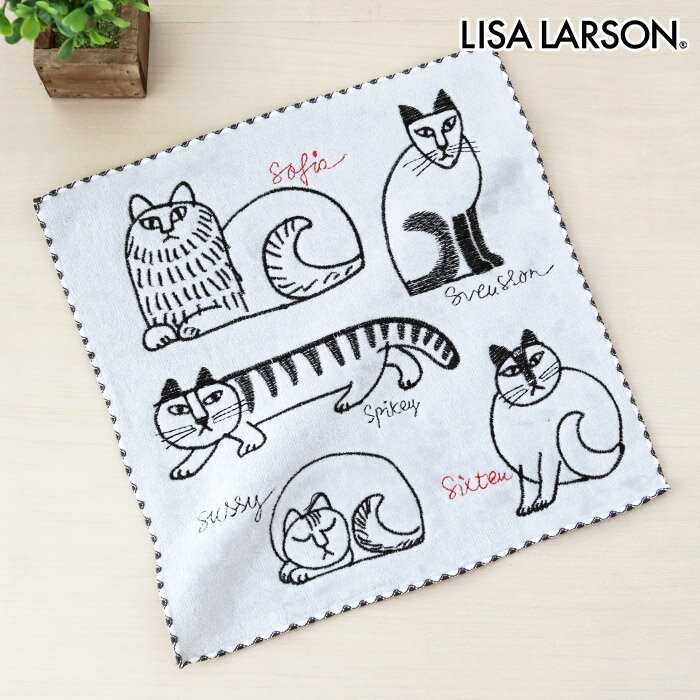 リサ・ラーソン 【 メール便5枚まで可 】 リサ ラーソン ミニタオル 「 ネームスケッチキャット 」 LISA LARSON mini towel 25× 25cm 【 熨斗対応不可 】