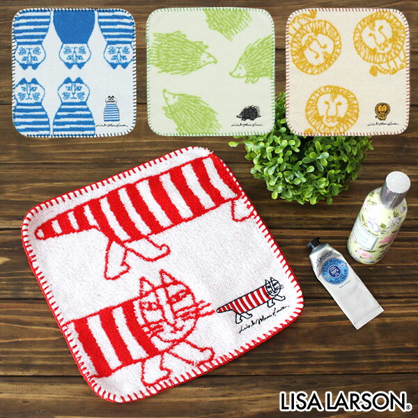 リサ・ラーソン 【 メール便5枚まで可 】 リサ ラーソン ミニタオル 「 フレーム 」/ 全4種　LISA LARSON mini towel 25× 25cm 【 熨斗対応不可 】